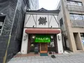 村上屋餅店の写真_1137726