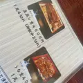 うなぎや源与門の写真_1139819