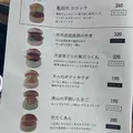 カメオカハサムコッペパンの写真_1139823