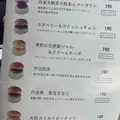 カメオカハサムコッペパンの写真_1139824