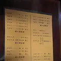 イチビキの写真_1154871
