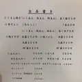 うれしのの写真_1171625