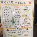 うれしのの写真_1171626