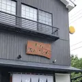満月うどんの写真_1177786