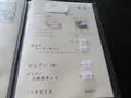 好文亭の写真_1177943