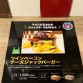 ソウルダイナーの写真_1179831