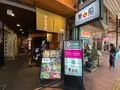 黑船 SOBANZAIの写真_1181557