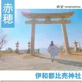 伊和都比売神社の写真_1190698