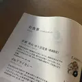 D&DEPARTMENT KYOTO by 京都造形芸術大学の写真_1192002