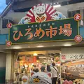 ひろめ市場の写真_1201447