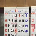 須崎食料品店の写真_1201464