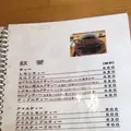 どっぽの写真_1202647