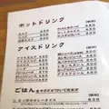 どっぽの写真_1202648