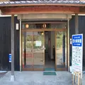 五色山公園 匠の美術館の写真_1213042