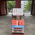 増上寺の写真_1213443