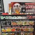 福龍 東員店の写真_1214346