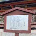 日吉東照宮の写真_1221965