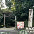 近江神宮の写真_1222009