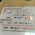 朝日屋うどんの写真_1227202