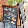 ボンドールの写真_1228986