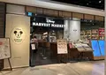 Disney HARVEST MARKET By CAFE COMPANY（ディズニー・ハーベスト・マーケット）の写真_1235118
