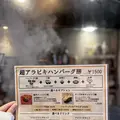 アラビキダゼの写真_1242636
