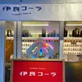 伊良コーラ渋谷店の写真_1242668