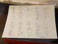 魚笑の写真_1244814