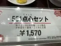 551蓬莱 梅田阪神店の写真_1249514