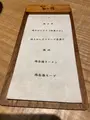 焼き鳥 とり篠の写真_1252557