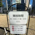MIYASHITA PARK（ミヤシタパーク）の写真_1257759