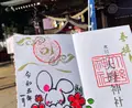 大野神社の写真_1264758