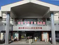 道の駅 のとじまの写真_1269043