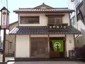 御菓子司 浅野耕月堂の写真_1269086