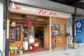 夢HOUSE 乃ん乃んの写真_1269197