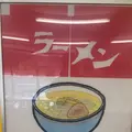 ドライブイン ダルマの写真_1270371