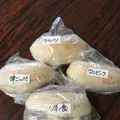 わしの津こっぺの写真_1281900