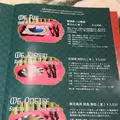小楽園 TEA SALON&BOUTIQUEの写真_1289127