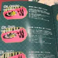 小楽園 TEA SALON&BOUTIQUEの写真_1289128