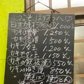カキオコ ほりの写真_1289311
