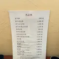まぐろ太郎の写真_1291136