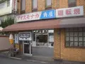 角屋の写真_129506