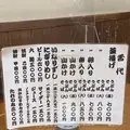 戸隠うどん本店の写真_1297801