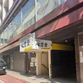 味芳斎 支店（ミホウサイ）の写真_1307021