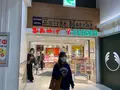 アントレ マルシェ 三ノ宮店の写真_1307103