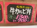 VISON(ヴィソン)の写真_1307519