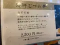 むつみの写真_1308176
