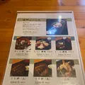 むつみの写真_1308178