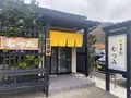 むつみの写真_1308180
