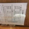 いちりんの写真_1308599
